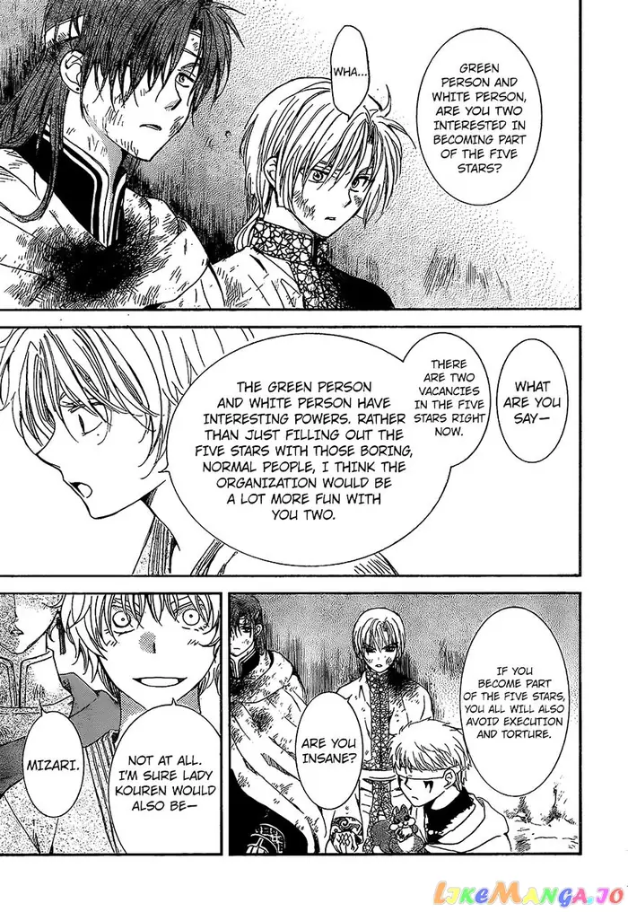 Yona of the Dawn Chapter 138 image 24_optimized